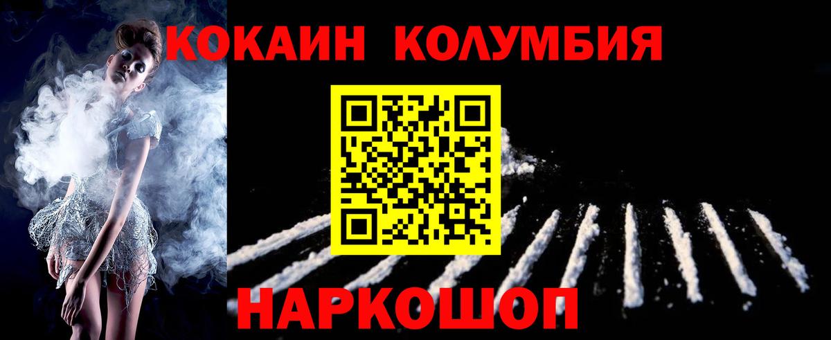 Cocaine 99% Королёв