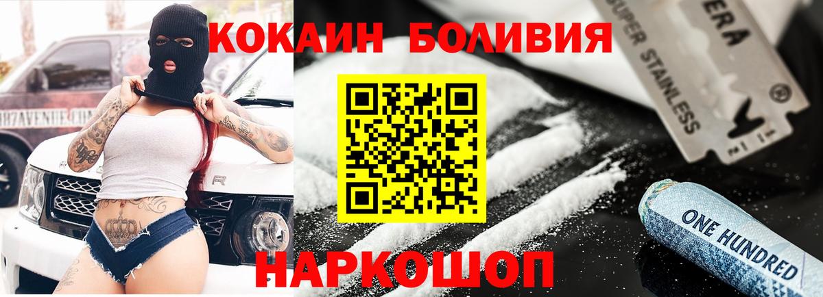Cocaine VHQ  Вход с VPN  КОКАИН 98%  Королёв 
