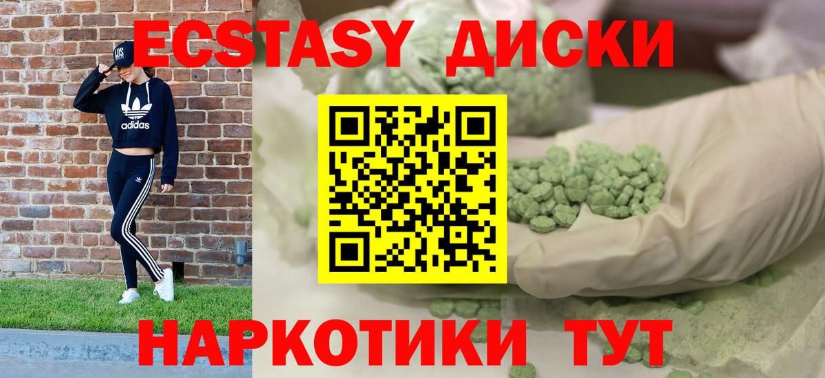 ЭКСТАЗИ Punisher Королёв