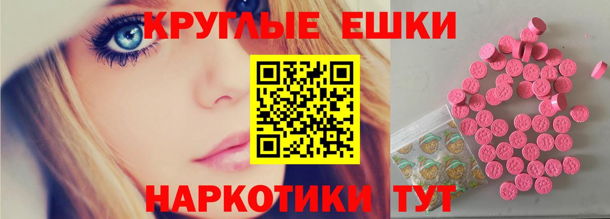 Королёв  Экстази  Вход с VPN  ЭКСТАЗИ таблы 