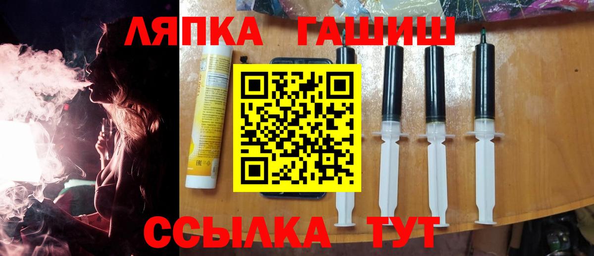 ГАШИШ  Вход с VPN  Королёв  Гашиш AMNESIA HAZE  Гашиш индика сатива 