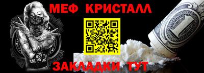 прущий лед Ирбит