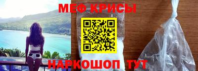 мефедрон мука Изобильный