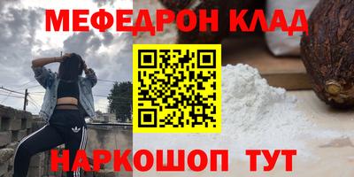 прущий лед Ирбит