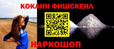 мефедрон мука Изобильный
