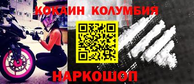 экстази Краснокаменск