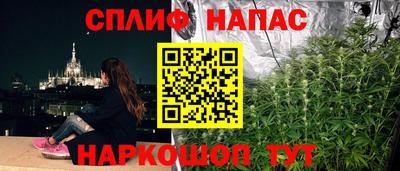 мефедрон мука Ипатово