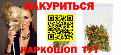 мефедрон мука Изобильный