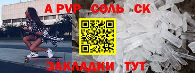 мефедрон мука Ипатово