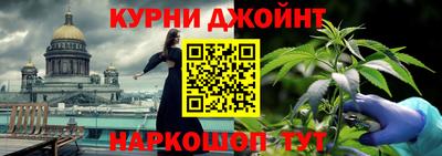 мефедрон мука Ипатово