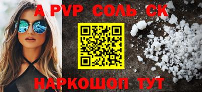 скорость mdpv Краснодар