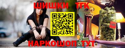 мефедрон мука Ипатово
