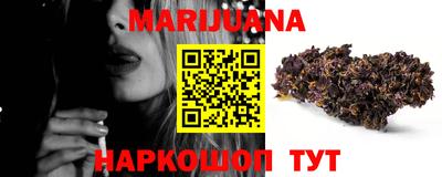 мефедрон мука Изобильный