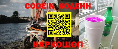 мефедрон мука Изобильный