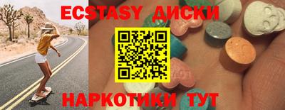 прущий лед Ирбит