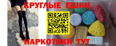 мефедрон мука Изобильный