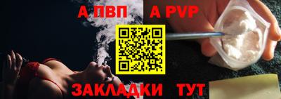 мефедрон мука Ипатово
