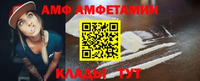 меф VHQ Краснознаменск