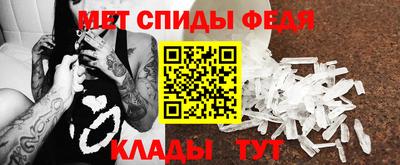 мефедрон мука Ипатово