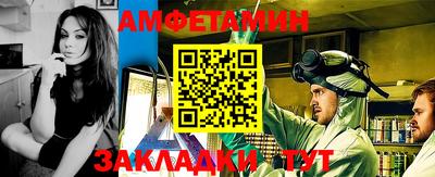 мефедрон мука Ипатово