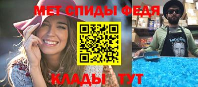 мефедрон мука Ипатово