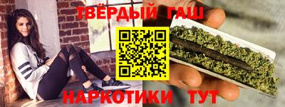 мефедрон мука Ипатово