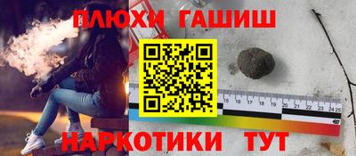 мефедрон мука Ипатово