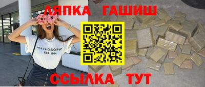 первитин Балаково