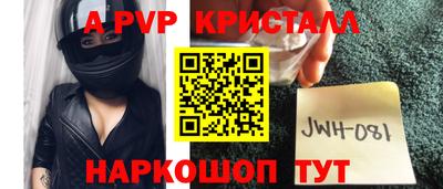 прущий лед Ирбит