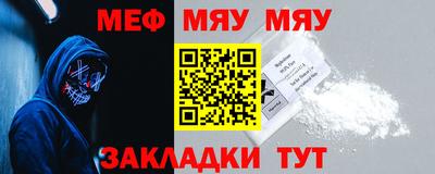 мефедрон мука Изобильный