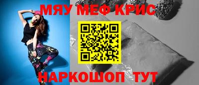 мефедрон мука Изобильный