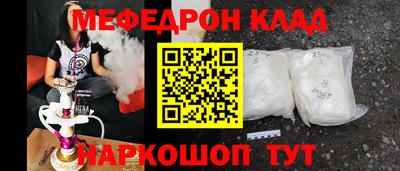 прущий лед Ирбит