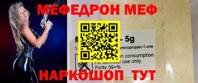 мефедрон мука Ипатово