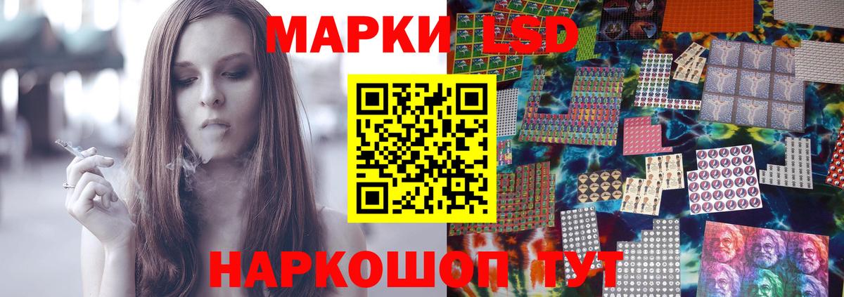 ЛСД экстази ecstasy Королёв
