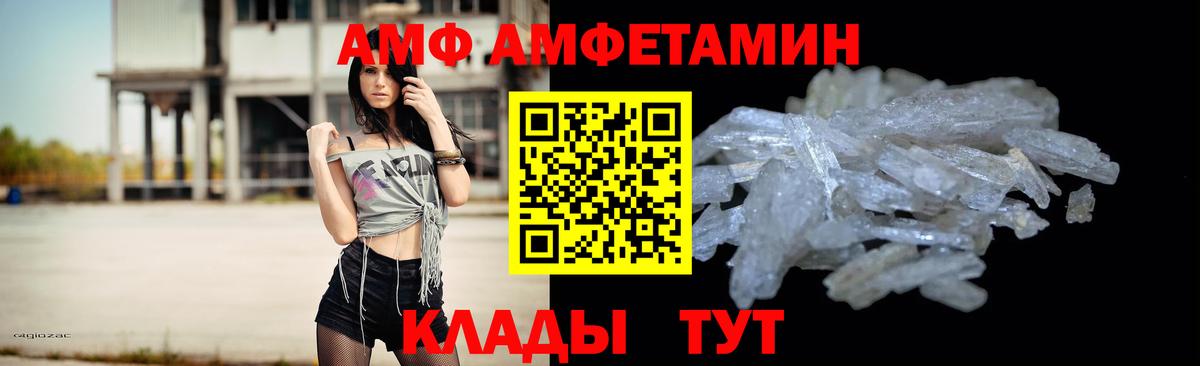 Меф МЯУ МЯУ кристаллы  Королёв  Мефедрон   A PVP СОЛЬ   АМФ   Гашиш  Марихуана 