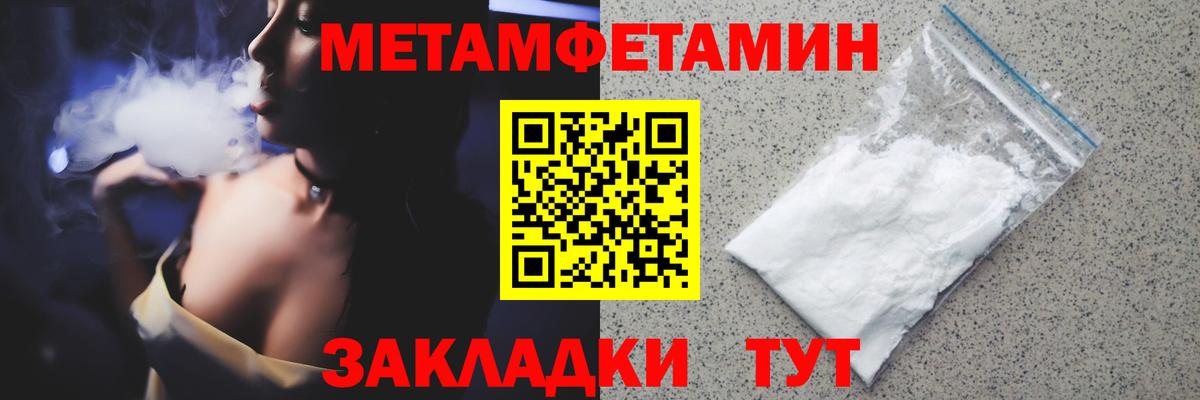 МЕТАМФЕТАМИН мет  Вход с VPN  Королёв 