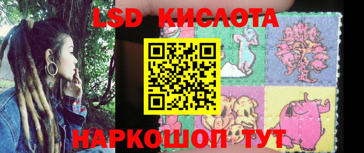 Королёв  Наркотические марки 1500мкг  Вход с VPN 