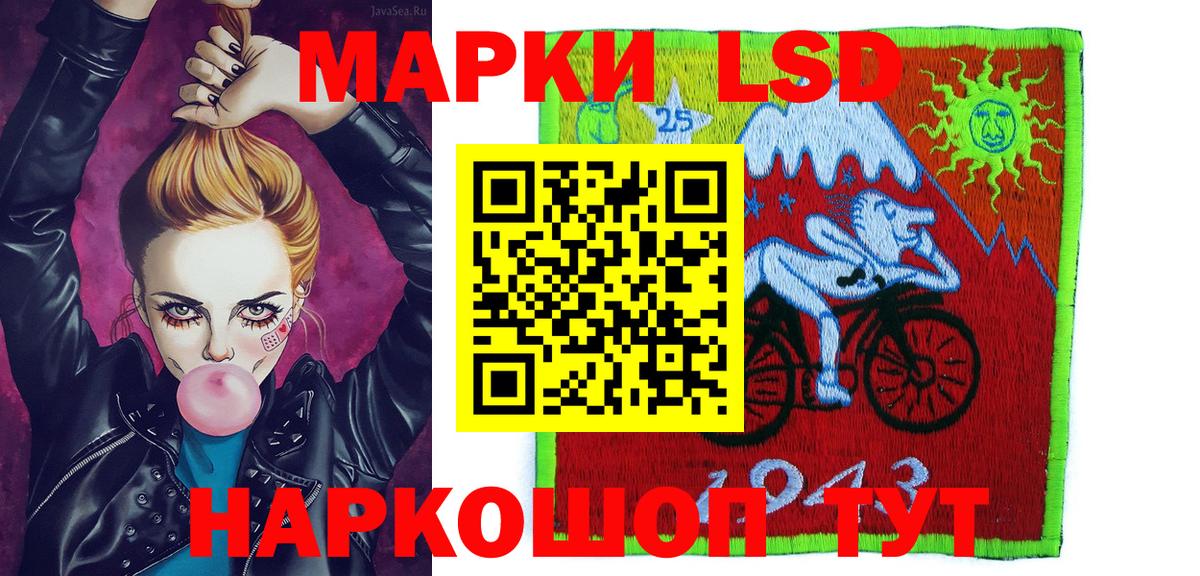 Марки N-bome 1,5мг Королёв